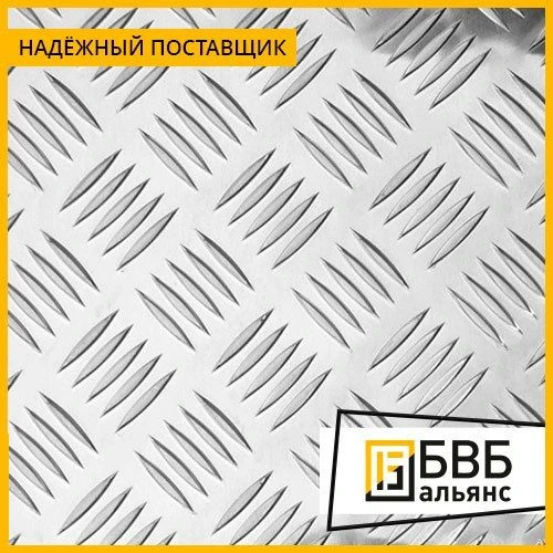 Фото Лист алюминиевый рифленый 5052 H114 квинтет