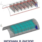 фото Стеллаж для ангара