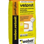 фото Клей weber.vetonit profi plus на ГКЛ и ЦСП 25кг Weber-Vetonit