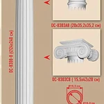 фото Полуколонна конусная Decomaster DC 8308-8-Н (d 240 вн d 120 х2400).