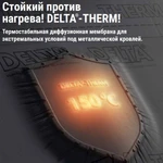 Фото №4 Мембрана диффузионная термостойкая для металлических кровель DELTA-THERM 1,5х50м, 220г/м2