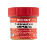 Фото №3 Жир паяльный "Нейтральный" 20г (уп.10шт) Rexant 09-3665