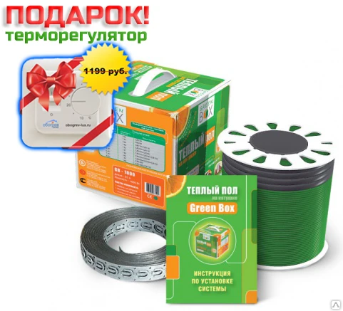 Фото Теплый пол электрический на катушке Green Box - 500
в