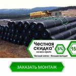 фото Геомембрана ПВД (LDPE)