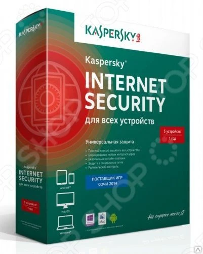 Фото Антивирусное программное обеспечение Kaspersky Kaspersky Internet Security