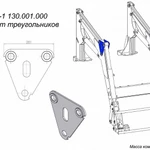 фото (Cz 29295) T219-1 130.001.000 Комплект треугольников для фронтального погрузчика Metal-Fach Т-219