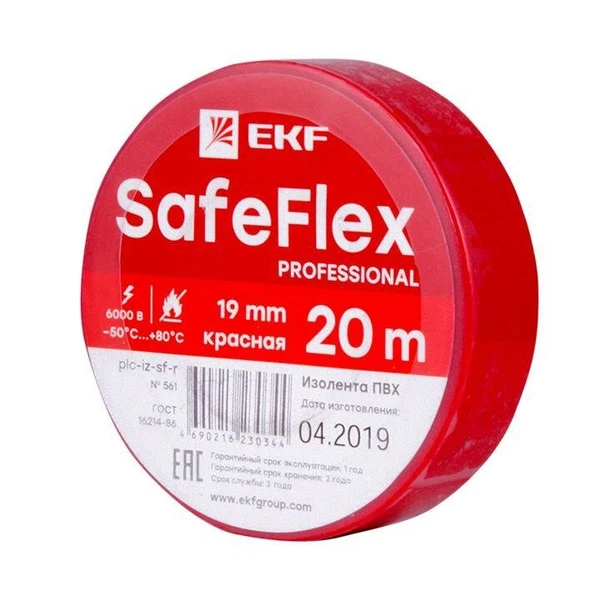 Фото Изолента ПВХ 19мм (рул.20м) крас. SafeFlex EKF plc-iz-sf-r