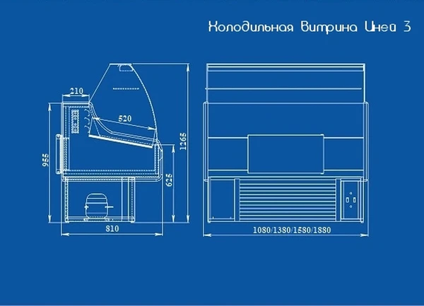 Фото Витрина холодильная Иней 3 (УН 1840)