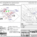 фото Схема планировочной организации земельного участка