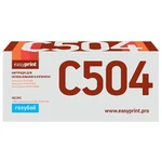 фото Картридж EasyPrint LS-C504