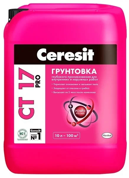 Фото Грунтовка Ceresit СТ 17 Pro, 10 л, светло-желтый