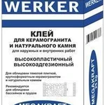 фото Клей усиленный "WERKER Мегакрафт" для облицовки крупноформатных пластин