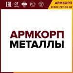 фото Графитовый порошок ГИИ-А, ГИИ-Б