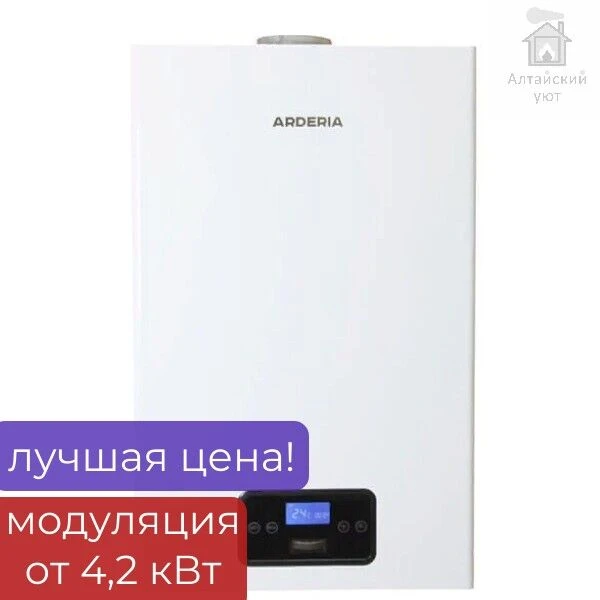 Фото Котел газовый настенный Arderia D28, v3 двухконтурный, 28 кВт, до 280 м2