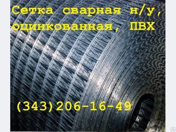 Фото Сетка для ограждений сварная яч. 10х10, 12,5х25, 20х20, 25х25, 25х50, 50х50