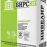 Фото №2 БИРСMIX НИВЕЛИР Наливной пол 20 кг