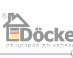 фото Docke LUX Тройник 45° пломбир