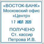 фото Печать на автоматической оснастке Trodat 4924, 40х40 мм