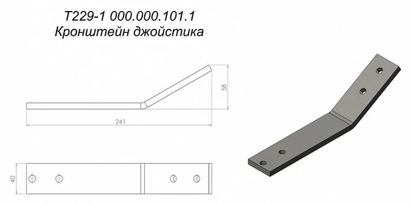 Фото (Cz 22116) Кронштейн джойстика I T229-1 000.000.101.1 для фронтального погрузчика Metal-Fach Бык Т-229