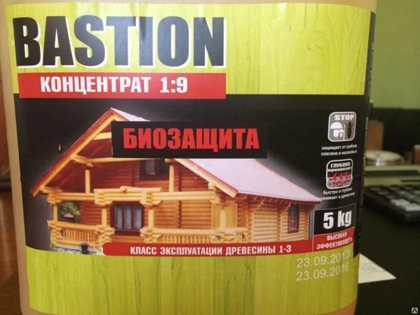 Фото Биозащита BASTION 1:9 на 150м.кв