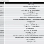 Фото №5 Бензиновая грязевая мотопомпа Koshin KTH-50X o/s