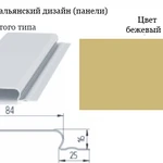 фото Рейка AЛБЕС А84/АС (закр) бежевый Албес