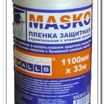 фото Пленка защитная с клейким слоем MASKO 1100мм х 33м