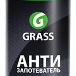 фото Антизапотеватель GRASS 250мл. спрэй