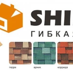 фото Битумная черепица Shinglas Классик (твис(trio))