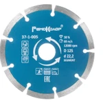 фото Диск алмазный сегментный для сухой резки 125*2,1*22,2мм РемоКолор