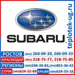 фото Вибротрамбовки Subaru