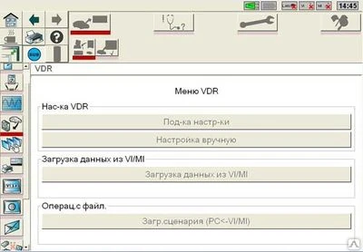 Фото Установка и настройка Nissan Consult III