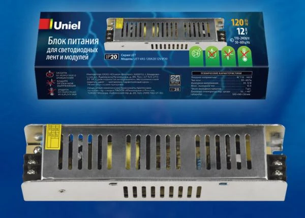 Фото Блок питания UET-VAS-150A20 12V IP20 Блок питания, 150Вт. Металлический корпус. TM Uniel