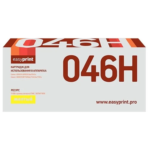 Фото Картридж EasyPrint LC-046H Y