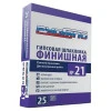 фото Шпаклевка гипсовая финишная РусГипс №21 (20кг)