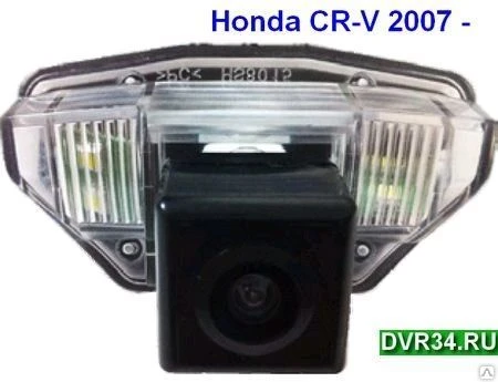 Фото Камера КАМ-12 для HONDA CRV 2007-2010 Odyssey 2009 NEW FIT(2C)