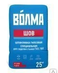 фото Шпатлевка "Волма - ШОВ" 5 кг