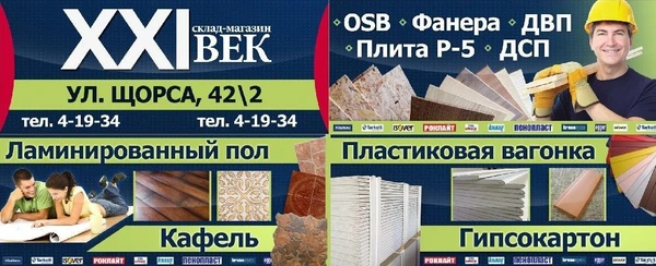 Фото Клей + шпаклёвка для теплоизоляции ТЕПЛОФИКС 25 кг Кварц