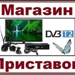 фото Декодер цифровой DVB-T 2