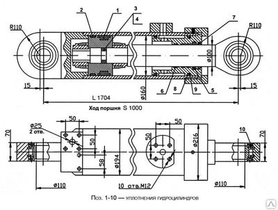 Фото Гидроцилиндр для ЭО-5124, ЭО-5225, ЭО-5126 и их модификаций