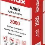 фото Клей для блоков ILMAX 2000 25 кг. (42шт. на поддонне)