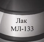 фото Лак МЛ-133