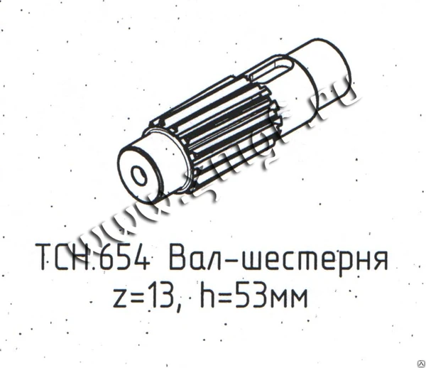 Фото Вал-шестерня НИ11.11.203 ТСН 654