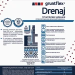 Фото №6 Профилированная мембрана Дренаж (Drenaj) 2,0х20м (40м2) Gruntflex