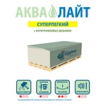 фото Gyproc Аква Лайт влагостойкий 2500х1200х9,5 мм.
в