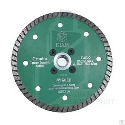 Фото Алмазный круг DIAM Turbo Grinder-FL 125 мм