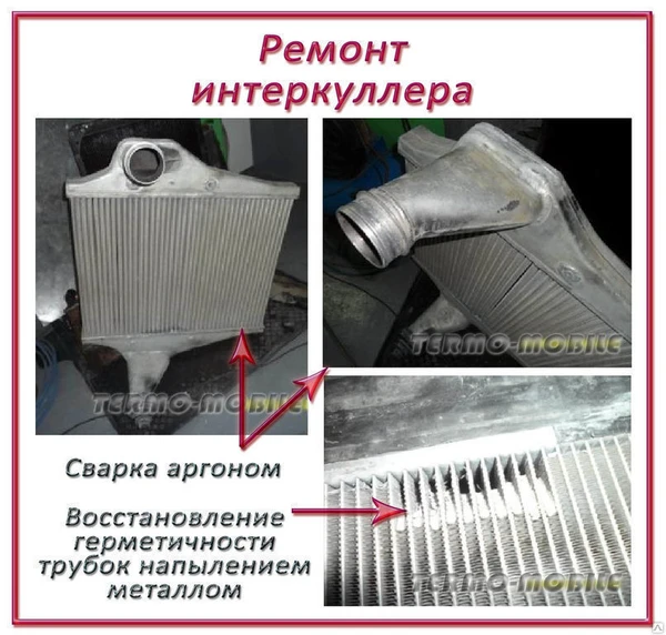 Фото Аргонодуговая сварка и Напыление металлом.