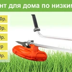 фото Бензиновый триммер Gasoline Grass Trimmer Tokachi TG-55Т