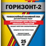 фото Наливной пол стандартный Юнис Горизонт-2 (25кг)