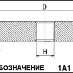 фото Круг алмазный ПП, 1А1 16x13x2 x6 АС4, 100/80,100%, В2-01, 5кар